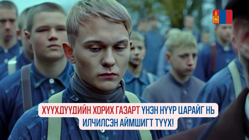 King of Devil’s Island (2010)